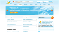 Desktop Screenshot of liex.ru